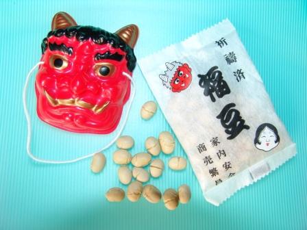 Set of Oni mask and Happiness Soy Beans