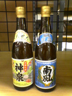 Sake (rice wine)